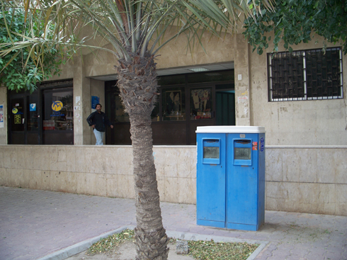 Kuwait Mail Boxes